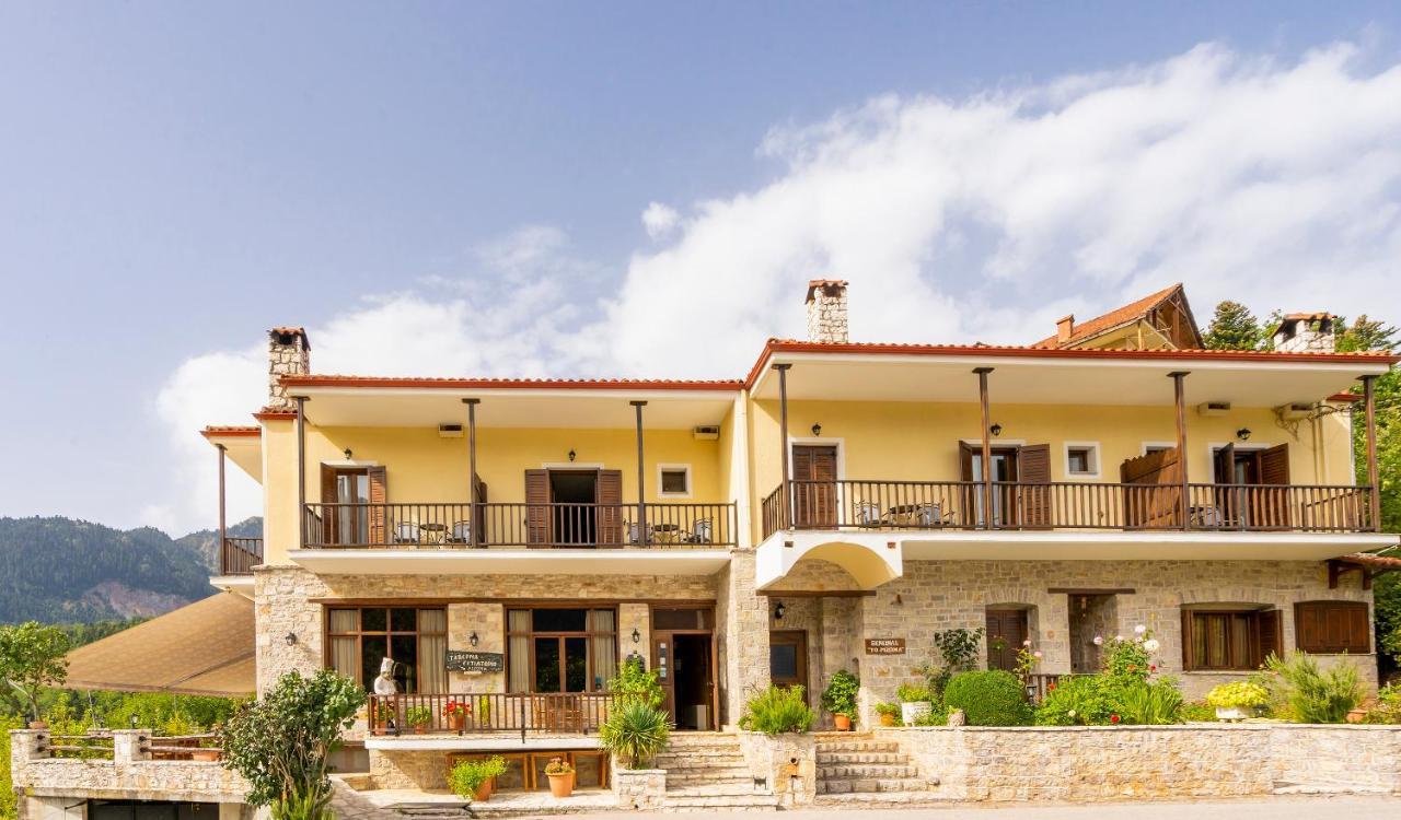 Rizoma Guesthouse Mikrón Khoríon المظهر الخارجي الصورة