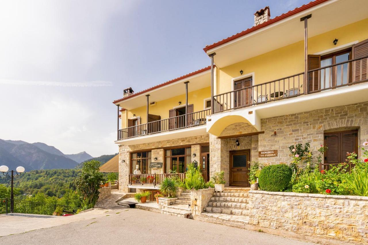 Rizoma Guesthouse Mikrón Khoríon المظهر الخارجي الصورة